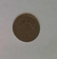 SUUDİ ARABİSTAN 1 RİYAL 1937