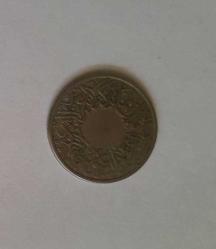 SUUDİ ARABİSTAN 1 RİYAL 1937