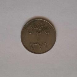 SUUDİ ARABİSTAN 2 RİYAL 1957