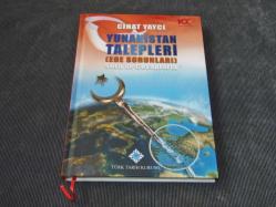 YUNANİSTAN TALEPLERİ(EGE SORUNLARI)SORU VE CEVAPLARLA - CİHAT YAYCI - BÜYÜK BOY-.CİLTLİ-2020 -1. BASKIDIR.TÜRK TARİH TARAFINDAN YAYIMLANMIŞTIR---SIFIR KOLLEKSİYONER KİTABIDIR.