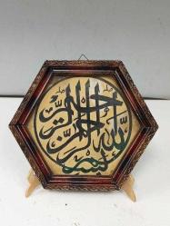 Antika Osmanlı El Çekeme Hat