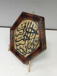 Antika Osmanlı El Çekeme Hat