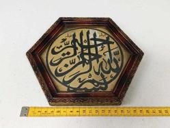 Antika Osmanlı El Çekeme Hat