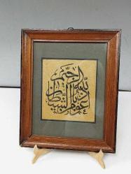 Antika Hicri 1321 Osmanlı El Çekme Hat