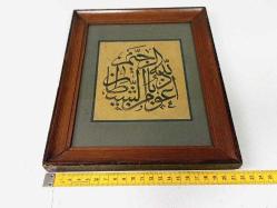 Antika Hicri 1321 Osmanlı El Çekme Hat