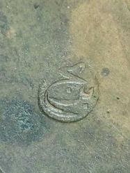 Antika Dönem Damgalı Osmanlı Kahve Değirmeni