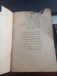 Osmanlı Dönemi, 1331 Tarihli, Mehmet Emin Yurdakul, Ordunun Destanı 40 Sayfa 18x12 cm.