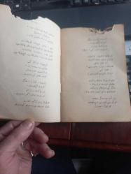 Osmanlı Dönemi, 1331 Tarihli, Mehmet Emin Yurdakul, Ordunun Destanı 40 Sayfa 18x12 cm.