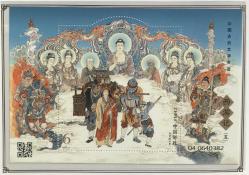 KİTAPÇIĞI İÇERİSİNDE 2023 ÇİN JOURNEY TO THE WEST SERİSİ HATIRA BLOKU VE DÖRT ADET PULU DAMGASIZ MNH D6-7