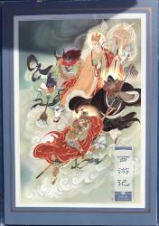 KİTAPÇIĞI İÇERİSİNDE 2023 ÇİN JOURNEY TO THE WEST SERİSİ HATIRA BLOKU VE DÖRT ADET PULU DAMGASIZ MNH D6-7