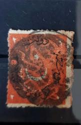 Osmanlı 1871 Duloz 2 kuruş Çok nadir damga. 