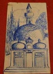 LOT.2 » EL ÇİZİMİ ESKİ ANTİKA. OSMANLI KİTAP ARASINDAN ÇIKMA. ÖNEMLİ BİRİNE AİT OLABİLİR.