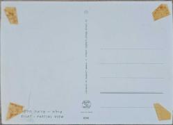 Eilat Şehri Görselli İsrail Baskısı Kartpostal