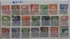 TUNUS DAMGALI  PUL LOTU KARTELADA NO: K1-11 POSTA PULU KUZEY AFRİKA PUL