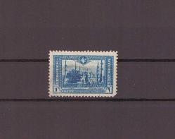 1914 Londra Baskısı İstanbul Manzaralı Posta Pulları 467 Nolu  Damgalı Valör /Pul      -OD543