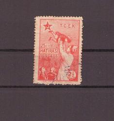 1946 Türkiye Çocuk Esirgeme Kurumu 25.Yıldönümü C67 Nolu Valör    -----OD545
