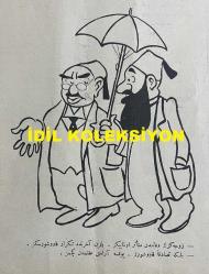 Osmanlıca Akbaba Mizah Dergisi-Gazetesi, Orijinal Dönem Basım, (Ottoman Magazine-Newspaper) - 3 Kasım 1924 - Sayı: 200 - Rumi: 3 Teşrin-i Sani 1340 - Karikatürist Ramiz Gökçe'nin Çalışması: 