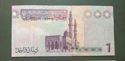 Libya 2009 1 Dinar Çil Muammer Kaddafi Portresi