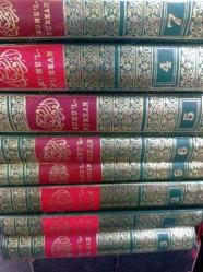 Ruhul Furkan Tefsiri CİLT 1 - 2 - 3 - 4 - 5 - 6,7-8-9