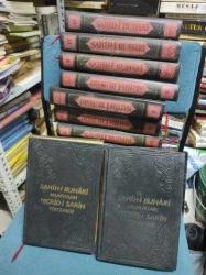 Sahihi Buhari Muhtasarı Tecridi Sarih tercemesi ve Şerh 12 cilt TAM takım