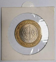 1915 ÇANAKKALE KÖPRÜSÜ HATIRA 1 LİRA KAPAMASINDA