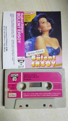 BÜLENT ERSOY  2117 SUSKUN DÜNYAM TÜRKÜLA ALMAN BASKI