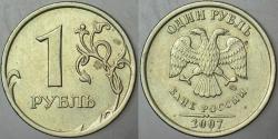 RUSYA 1 RUBLE 2007 ÇİFT BAŞLI KARTAL.