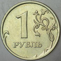 RUSYA 1 RUBLE 2007 ÇİFT BAŞLI KARTAL.