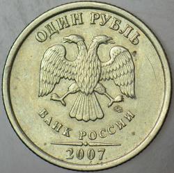 RUSYA 1 RUBLE 2007 ÇİFT BAŞLI KARTAL.