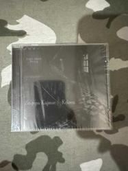 Sagopa kajmer /İkimizi anlatan birşey