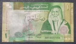 Ürdün 1 dinar çil