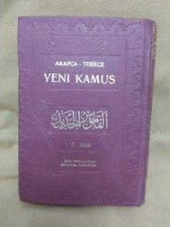 Arapça - Türkçe Yeni Kamus - CİLTLİ