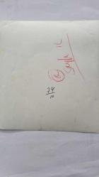 YEŞİLÇAM OYUNCUSU TANJU KOREL'İN ORİJİNAL BÜYÜK BOY FOTOĞRAFI - 19 x 18 cm EBADINDA - TANJU KOREL ve NEBAHAT ÇEHRE BİİR YEŞİLÇAM FİLMİ SAHNESİNDE AYNI KAREDELERKEN ÇEKİLMİŞ NET KALİTEDE BİR FOTOĞRAF