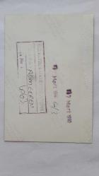 SELMA GÜNERİ ve CAZ MÜZİĞİN SEVİLEN İSİMLERİNDEN BATERİST ASIM EKREN'İN ORİJİNAL 2'Lİ FOTOĞRAF SETİ - 13 x 9 cm ve 9 x 8 cm EBADINDA - ASIM EKREN, SELMA GÜNERİ İLE NİŞANLI OLDUĞU 1980 YILINDA SAHİLDE EL ELE GEZİP BİRBİRLERİNE SARILIRKEN ÇEKİLMİŞ 2 ÖZEL KARE