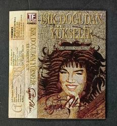 SADECE KARTONETTİR * KASET YOKTUR * SEZEN AKSU * IŞIK DOĞUDAN YÜKSELİR