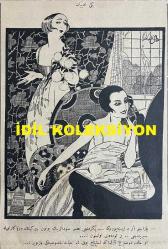 Osmanlıca Akbaba Mizah Dergisi-Gazetesi, Orijinal Dönem Basım, (Ottoman Magazine-Newspaper) - 8 Mayıs 1924 - Sayı: 149 - Rumi: 8 Mayıs 1340 - Hicri: 5 Şevval 1342 - Karikatürist Cemal Nadir Güler'in Dahiliye Vekili Ahmet Ferit Tek Temalı Çalışması: Ma'hud Telgrafın Neşrinden Sonra 
