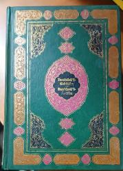 Tenbîhu'l Gâfilîn (Gafilleri Uyaran Kitap) ve Bustânu'l-'Ârifin (Ariflerin Bağı)