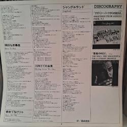 BRUCE SPRINGSTEEN * BORN TO RUN