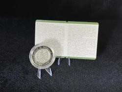 III. Mehmed – Osmanlı Padişahları Serisi No:13 Gümüş Hatıra Sikkesi (Darphane, 925 Ayar)