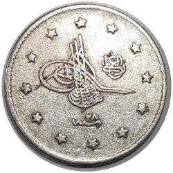 LOT.5 » 1293/28 ABDULHAMİD 2 KURUŞ ÇÇT