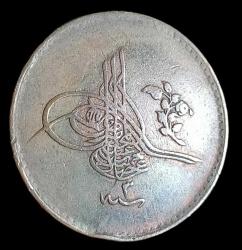 2. Abdülhamid 1293/3 5 Para 2.41gr