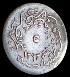 2. Abdülhamid 1293/3 5 Para 2.41gr