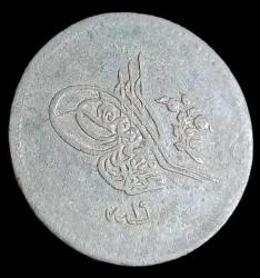 LOT.16 » Abdülmecit 1255/19 5 Para 2.53gr