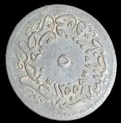 Abdülmecit 1255/19 5 Para 2.53gr