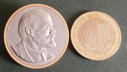 SSCB Lenin Kompozit Bolşevik Parti Rozeti