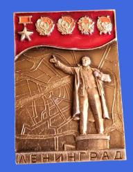SSCB LENİNGRAT ŞEHRİ KIZIL DEVRİM LENİN PROPAGANDA ROZET