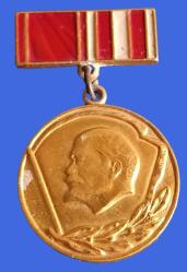 SSCB 1960 YILLARI KOMİNİST/LENİNİST GENÇLİK BİRLİĞİ HATIRA NADİR MADALYA