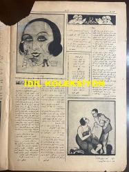 Osmanlıca Akbaba Mizah Dergisi-Gazetesi, Orijinal Dönem Basım, (Ottoman Magazine-Newspaper) - 2 Haziran 1924 - Sayı: 156 - Rumi: 2 Haziran 1340 - Hicri: 30 Şevval 1342 - Karikatürist Ramiz Gökçe'nin Musul Meselesi Temalı Çalışması: Musul Üzerinde İngiliz Mandası 