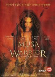 Musa The Warrior Dvd