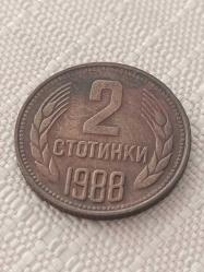 LOT.17 » 1988  BULGARİSTAN 2 STOTİNKİ